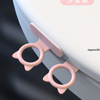 提蓋器🎀 馬桶提拉環矽膠馬桶提蓋器掀開器蓋翻蓋神器掀蓋器手提式門櫃拉手