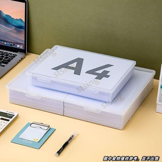 A3專用收納盒 透明辦公室A4列印紙檔案家用試捲繪畵證件資料整理盒檔案箱 檔案收納 資料收納 辦公桌上櫃 stsing