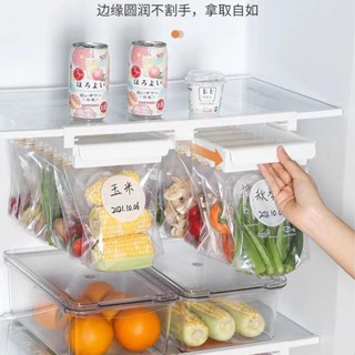 冰箱收納盒 冷藏盒 冰箱懸掛式收納架 抽屜式收納儲物架 食物密封保鮮袋軌道式收納架冰箱置
