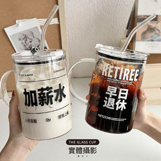 A·Y大容量吸管玻璃杯 1000ml 大容量喝水杯 趣味水杯 ins風大水杯 帶蓋水壺 吸管水杯 玻璃水杯 CC0441