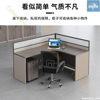 【免運】L型辦公桌 職員辦公桌椅組閤 簡約現代屏風桌 防碎玻璃員工辦公桌椅 電腦桌 辦公桌 現代簡約桌環球家居