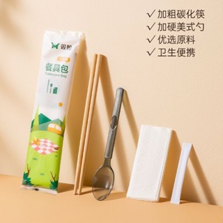 免洗筷 竹筷子 衛生筷 環保筷 免洗餐具 粗筷子 對聚餐家用碗具 一次性筷子套 加厚 防水 餐廳酒店專用 一次性筷