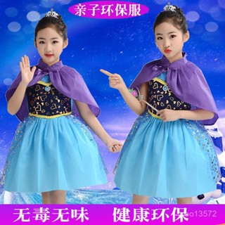 🔥新品暢銷🔥 6.1幼兒園兒童環保時裝秀手工衣服diy材料創意服裝親子裝走秀女童 3MYK