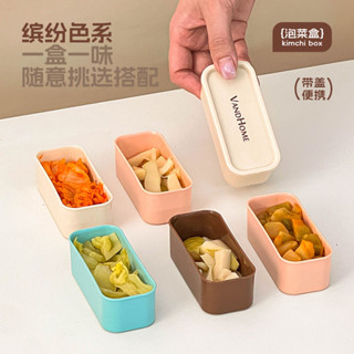 新品❤推薦鹹菜盒小調料蘸醬塑膠收納盒食品級冰箱專用保鮮盒帶蓋迷妳分裝盒
