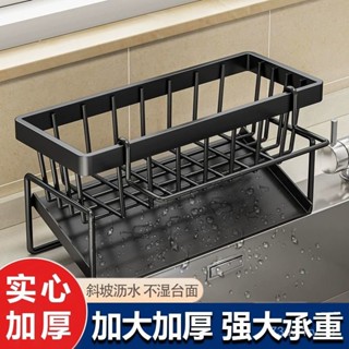 蝦皮最便宜 瀝水架 廚房瀝水架 瀝水架 瀝水籃 菜瓜布架 浴室置物架 海綿瀝水架自動排水架 免鑽孔收納 廚房收納架 QT