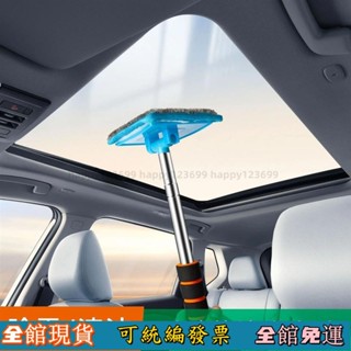 ⚡桃園出貨⚡ 汽車玻璃內側清潔刷擋風玻璃內側清洗刷去除油膜油汙車刷方便伸縮