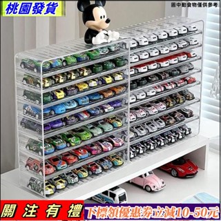 優選免運🔰閤金小汽車收納盒tomy多美卡迷你模型展示盒兒童玩具置物架100輛 71O48