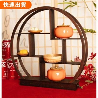 店長推薦✿博古架 桌面置物架 展示架 花架 茶壺架 擺件 財位櫃 酒架 茶水架 轉角置物架 落地式 茶具收納架 茶壺展示