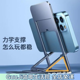 🔥熱賣免運🔥手機支架桌麵平板ipad小巧便攜式Abs膠調節可折疊超薄小型三角形ins日韓風 YPYT