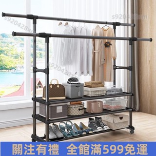 🎈臺灣免運🎈曬衣架 大人衣架 鍍膜衣架 防滑衣架 晾衣架 加粗掛衣架臥室落地折迭簡易單杆晾衣架家用曬衣陽臺衣帽衣服架