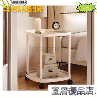 宜居優品 移動置物架 移動邊桌 沙發邊桌 邊桌 客廳茶几 小茶几 託盤桌 圓桌 移動茶几