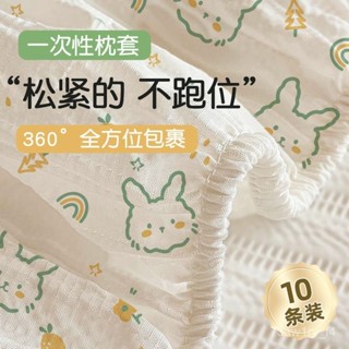 🌹熱賣🌹拋棄式毛巾 拋棄毛巾 一次性毛巾 被套 一次性枕頭套 枕頭套 拋棄式枕頭套 一次性 RWHJ