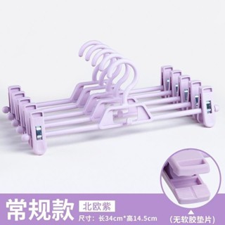 桃園發貨可開票【3天內熱銷3953件】高檔褲夾子無痕家用jk衣架褲架加厚掛褲子裙子收納防滑多功能晾曬