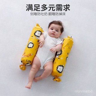 💖免運💖 嬰兒安撫枕 防嚇醒 防驚跳 定型枕 護顱枕 可水洗 荳荳安撫 全棉透氣 四季款 側睡枕 腿跨 嬰兒抱枕