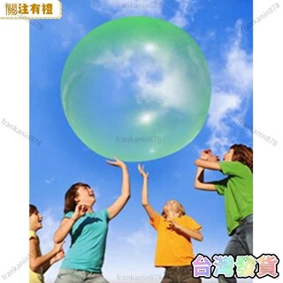 甄選免運 透明泡泡球 充氣球 吹氣球 bubble ball 創意兒童玩具 彈力球送吹管