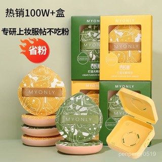 🥇限時下殺🥇 超軟 棉花糖粉撲 粉底液 專用 氣墊粉撲 幹濕兩用 不吃粉 美妝蛋 收納盒 女 ins EAOG