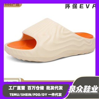 🤎臺灣熱銷🤎拖鞋男夏季室外穿運動沙灘鞋情侶新款防滑一字拖撞色休閒 男士涼運動拖鞋 踩屎感拖鞋 耐磨