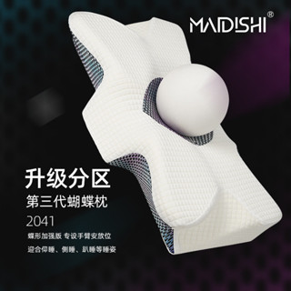 ✨限時下殺+桃園速寄🌟記憶枕頭新品護頸枕慢迴彈記憶棉枕芯助睡眠記憶枕頭頸椎家用枕頭