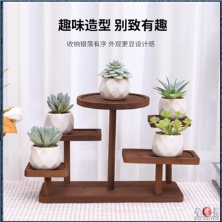 🔥臺灣出貨🔥擺攤展示架階梯實木創意飾品擺件展示臺陳列架收納點心多ins花卉架花卉託盤花盤花架 展示架 置物架花盆放置
