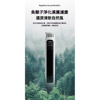 【語音智控·三模隨心】空調扇水冷塔扇加冰加水冷風扇立式加溼冷風機冷風機製冷空調