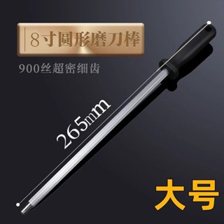 磨刀器 德國磨刀棒屠夫專用磨刀棍正品多功能磨刀石家用菜刀快速磨刀神器 ALHJ