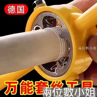 水管套絲器闆牙塑料管自來水管ppr手動pvc管套絲絞牙扳手套裝神器 9TTOD