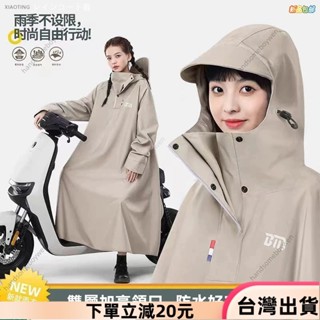 ✨限時特惠✨機車雨衣 輕便時尚透氣一體式雨衣 可折疊加長連身雨衣覆蓋腳踏墊 輕量收納全身防暴雨雨衣 大碼防摔防滑雨衣0