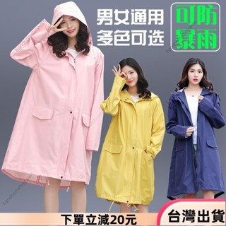 ✨限時特惠✨日韓 環保透氣防暴雨日式 男女風衣雨衣 時尚長款 防水拉鍊 收納袋 徒步機車 雨披雨衣31