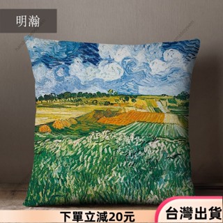 ✨限時特惠✨❉抽象房屋樹木系列抱枕45x45❉歐式複古亞麻文藝抱枕亞麻坐墊抱枕套 家居布藝汽車靠墊沙發靠枕 文藝複興裝飾
