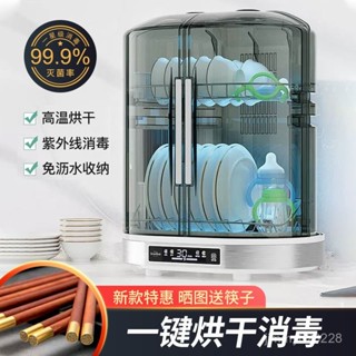 🔆 免打孔 [1.3萬人好評]消毒不鏽鋼碗架瀝水架子家用碗櫃收納餐具櫃廚房置物架碗碟收納盒 P4NL