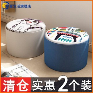 【桃園出貨】【店鋪熱銷】小凳子家用椅子時尚換鞋凳圓凳創意沙發凳矮凳臥室客廳實木小板凳【優質批發價】【低價促銷】