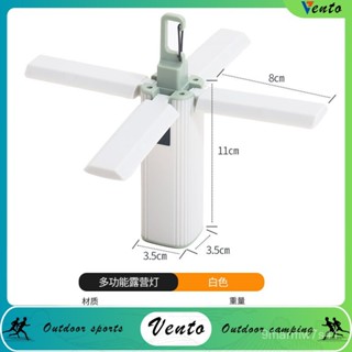 VENTO-戶外折疊四葉燈超長續航露營燈多功能帳篷天幕LED氛圍燈營地燈 BXIB