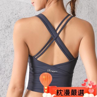 ✨枕漫✨運動內衣女 健身背心 運動上衣女 瑜伽上衣 瑜伽背心 防震集中爆乳可外穿瑜伽服上衣美背背心長款健身內衣套裝