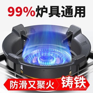 寶藏大店鋪 特厚防風罩煤氣灶配件節能圈擋風燃氣灶通用型節氣聚火罩防滑支架