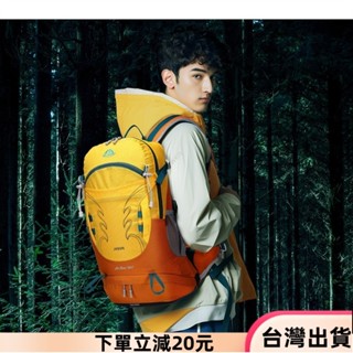 ✨限時特惠✨登山揹包 30升懸浮透氣背負網架登山揹包 30L輕量防水登山包 露營騎行登山揹包 徒步旅行大容量防潑水雙肩背