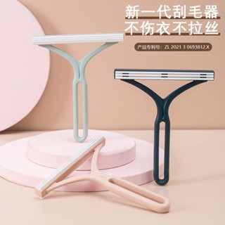 好物分享官🌺 颳毛器去球器 手動大衣服 家用寵物打毛機 除毛衣物剃毛球修剪器起球 颳毛器去球器 手動大衣服 家用寵物