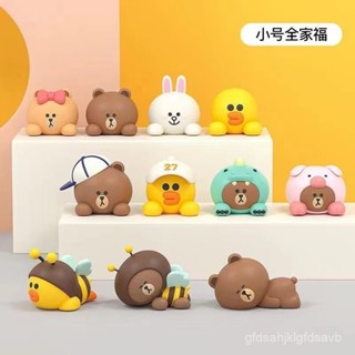 生活優選✅【99%好評率】LINE FRIENDS布朗熊可愛卡通汽車擺件 中控臺車裝飾品 車載內飾品 MWKY