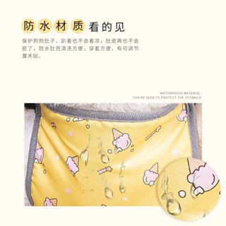 🎁限時下殺 臺灣發貨狗狗肚兜柯基犬護肚子防著涼衣服秋冬款保暖夏季雨衣寵物防水薄款 小型犬衣服 貓咪衣服 寵物衣服