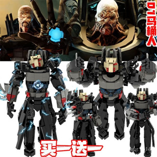 Skibidi Toilet 寄生01 馬桶人對戰泰坦電鑽人 相容樂高 馬桶人樂高 馬桶人lego 馬桶人積木 監控人