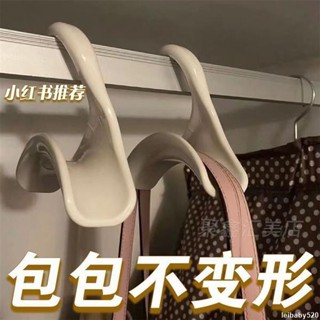 🛒💕限時優惠💕 免運釘掛鉤包包掛架 旋轉包包架 領帶架 素色掛鉤 包包收納架 衣架鉤 掛勾 掛鈎 領帶架 皮帶架