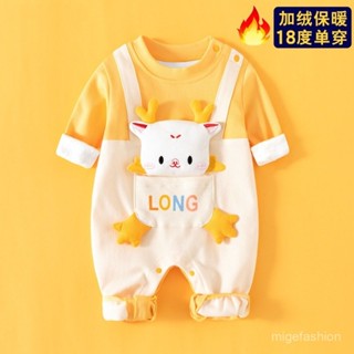 ✨寶寶包屁衣✨長袖 包臀衣 連身裝 秋冬季嬰兒連體衣加絨加厚寶寶哈主嬰兒保暖童裝厚包屁衣寶寶爬服