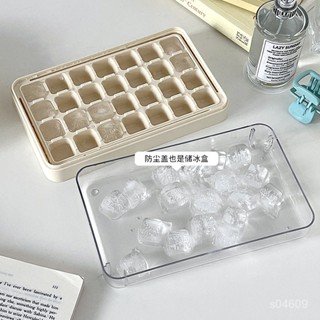 ✨桃園有貨💖夏季冰箱製冰按壓冰格💖冰塊模具 家用食品級製冰盒 冰塊模型易脫模