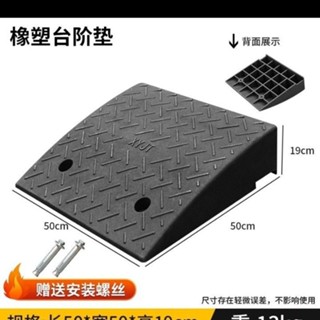 高質量高強度三角樓梯橡塑路沿坡上坡墊斜坡墊臺價墊