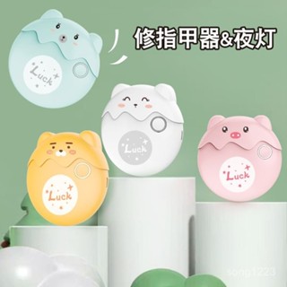 💯桃園出貨✔ 卡通電動指甲刀全自動磨甲器嬰兒指甲剪兒童修甲刀手持小夜燈學生