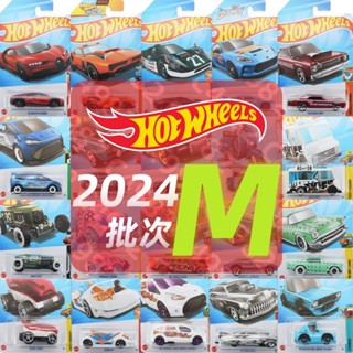 Hot wheels風火輪汽車模型✨馳譽模型風火輪24M批次合金小車尼桑克爾維特本田思域布加迪福特 小汽車