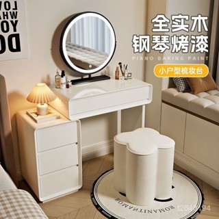 ✨免運含稅✨【可伸縮】梳妝臺輕奢北歐風化妝臺現代簡約多功能梳妝臺鬥櫃小戶型 小戶型化妝臺化妝桌 化妝臺 收納櫃 梳妝臺