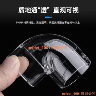 低價促銷~~龍祥宮 透明亞克力水管 彎頭 接頭水管 魚缸實驗管16mm 20mm 3分 4