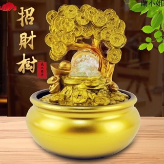 🔥超熱銷辦公桌面 噴泉招財樹 聚寶盆 財神爺 彌勒佛 金元寶 祥瑞金龍 轉運流水擺件 風水擺件 小型流水組 風生水起