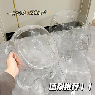 臺灣熱賣🔥 網紅ins風亞克力透明小椅子家用加厚塑膠矮凳凳浴室茶幾宿捨換鞋椅 KAA0