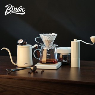 Bincoo手衝咖啡壺套裝新手入門家用手搖研磨器具鋼芯咖啡機一整套 HJHR